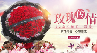 重庆巴南区惠民街道鲜花速递